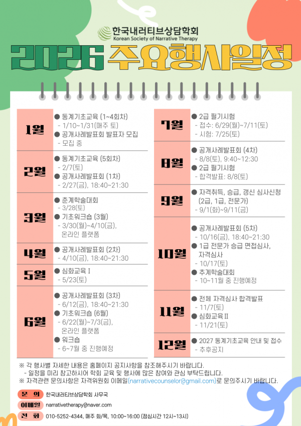 c17de956c30da8a5633966fb713611f9_1767060