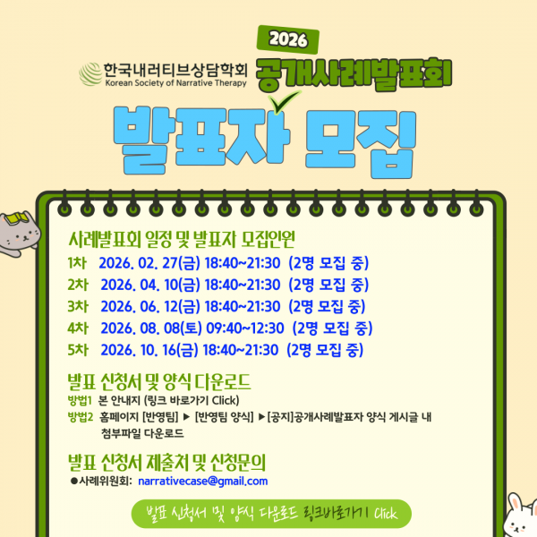 4152cc5ea640a02516427c4449fc0509_1767851