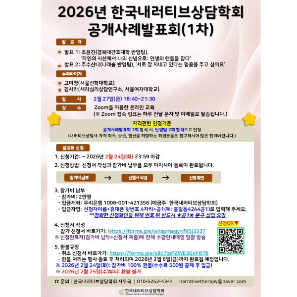 8e74f2c3687dbd4ae0f90b7bbf7457d9_1770280