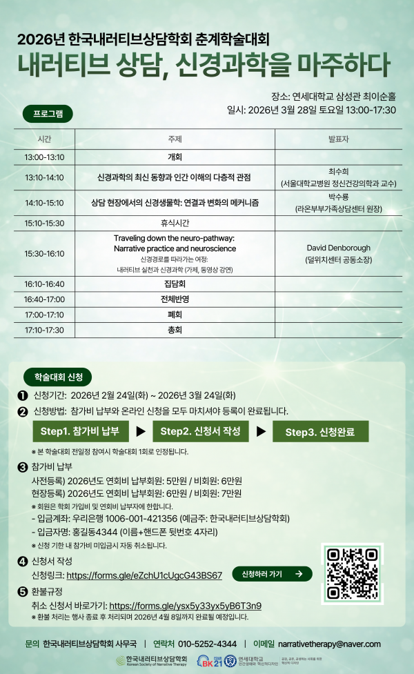 1052656fa09d15889bc20777315e321c_1772675