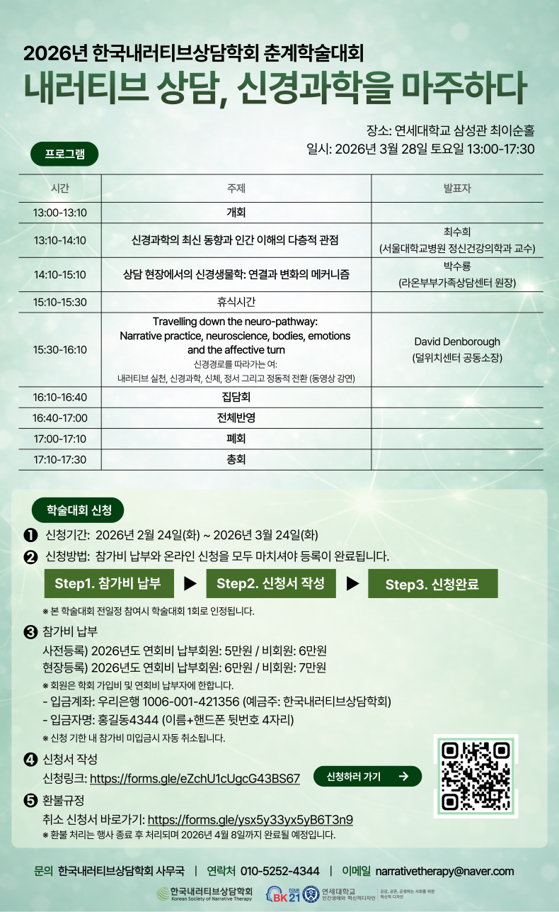 cc14dde6355e41dc5a5842af40c9d463_1775596