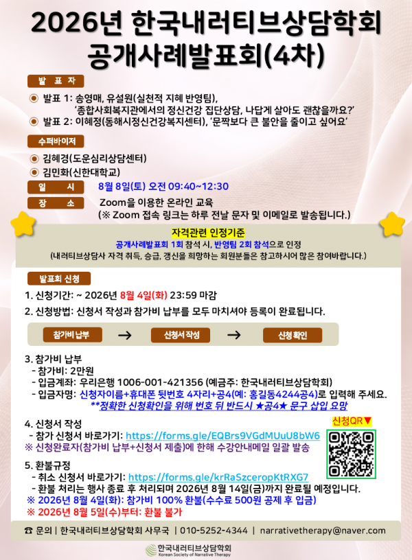 ab77c5479338957b0eea0899e17b8259_1783348