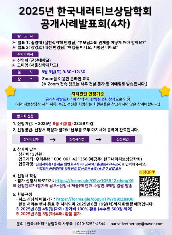 f47de4298124cb3fd9ee6f936d2237c3_1753774