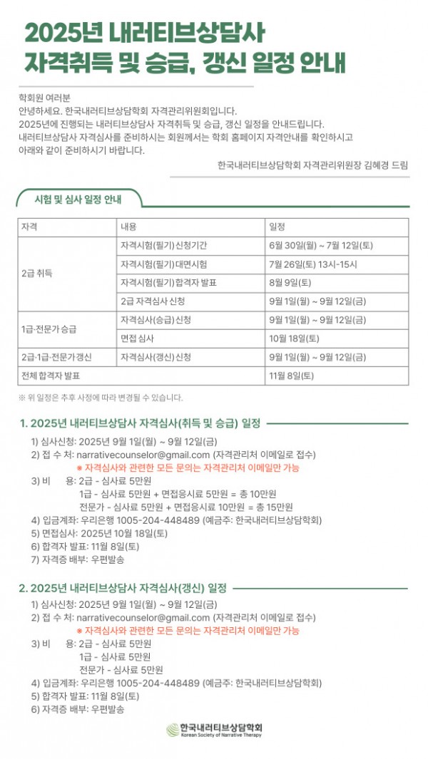 7aec5374daf30776a6b05f24082be5fd_1754634