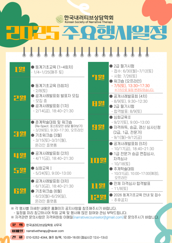 89d3c65ab3cc1cd6521846098899da26_1755160