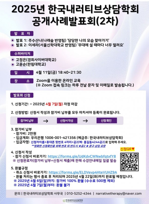 9b18c324567e6feec28fbc9c64ba4e57_1758600