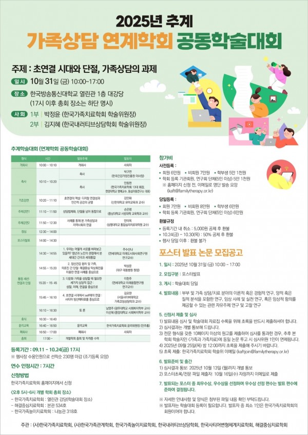 3cdd2a1153586398eed51f22f07ea515_1760406